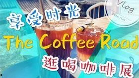 咖啡3000乐队吃瓜,吃瓜背后的音乐传奇