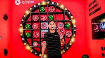 西瓜视频吃瓜跳舞,吃瓜跳舞，欢乐无限