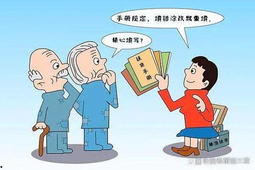 低保吃自己瓜,自食其力，瓜果飘香