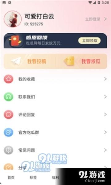 吃瓜视频资源公众号,带你领略热门视频背后的故事