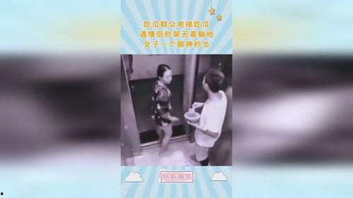 吃瓜群众遇吵架,一幕幕闹剧上演
