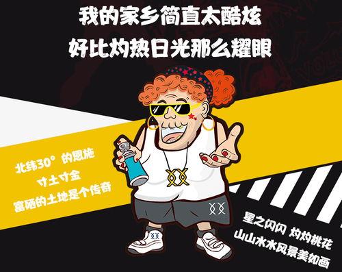 吃瓜看戏520,揭秘娱乐圈幕后风云