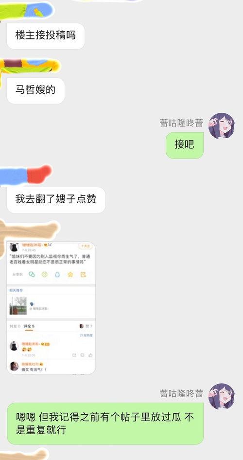 投稿吃瓜网,吃瓜网独家爆料，明星幕后故事大公开！
