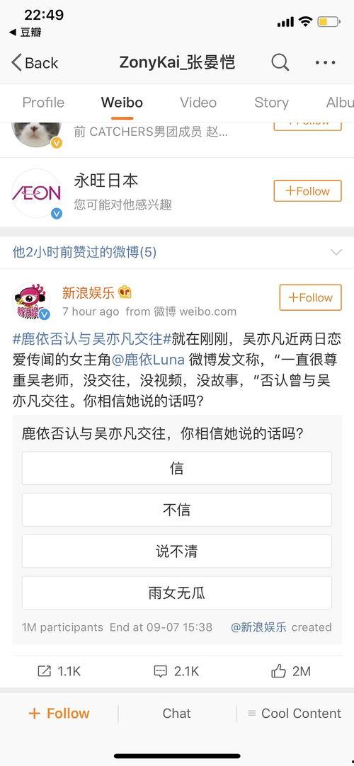 投稿吃瓜网,吃瓜网独家爆料，明星幕后故事大公开！