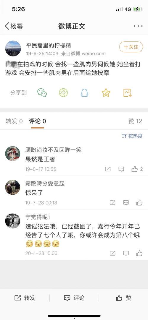 投稿吃瓜网,吃瓜网独家爆料，明星幕后故事大公开！