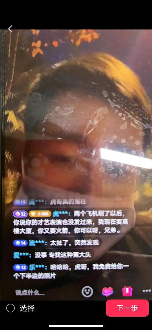 吃瓜阿虎,揭秘娱乐圈背后的那些事儿