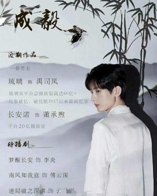 成毅吃瓜照,这瓜真香！