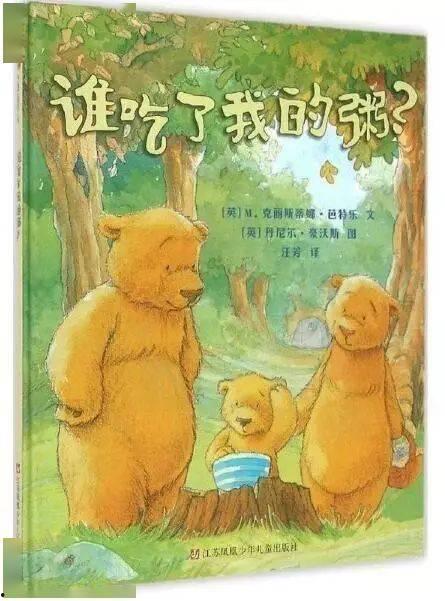 吃瓜小熊哑舍,一场穿越千年的奇幻之旅