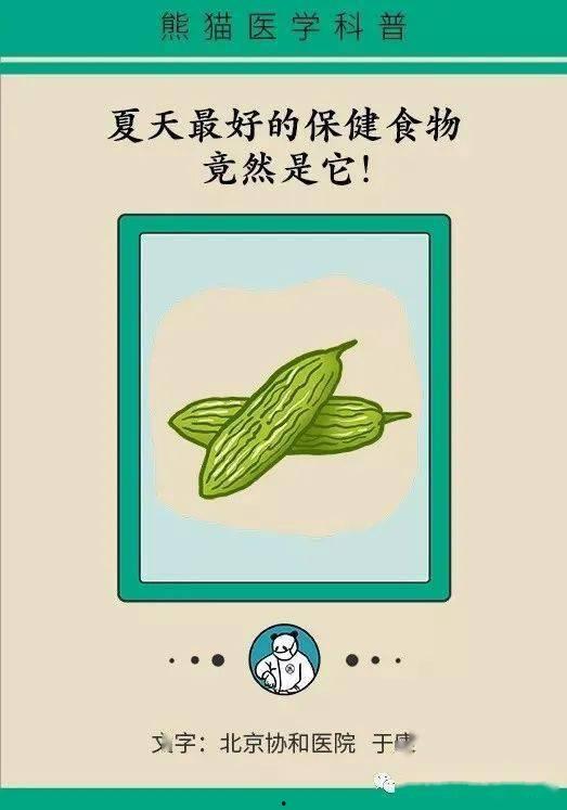 吃瓜科室,趣味横生的医疗故事集锦