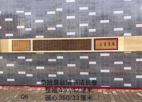 大秦始皇吃瓜,秦始皇的瓜田传奇