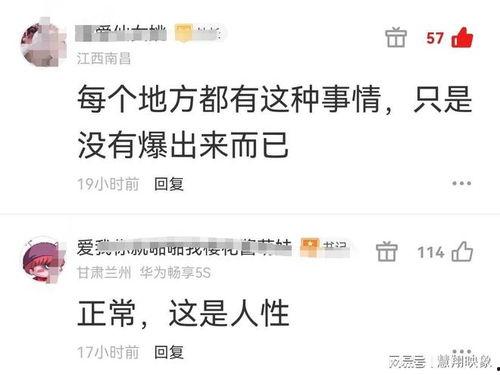 吃瓜心态不可取,共建和谐网络环境