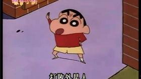 蜡笔小新爸爸吃瓜,小新爸爸的“瓜”界奇遇记