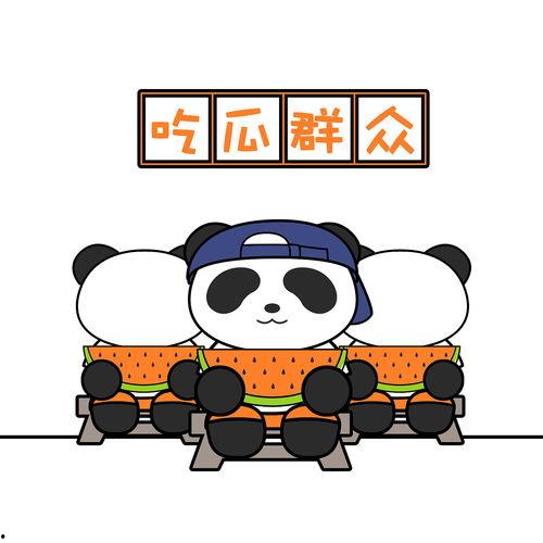 熊猫堂吃瓜,揭秘娱乐圈的甜蜜与苦涩