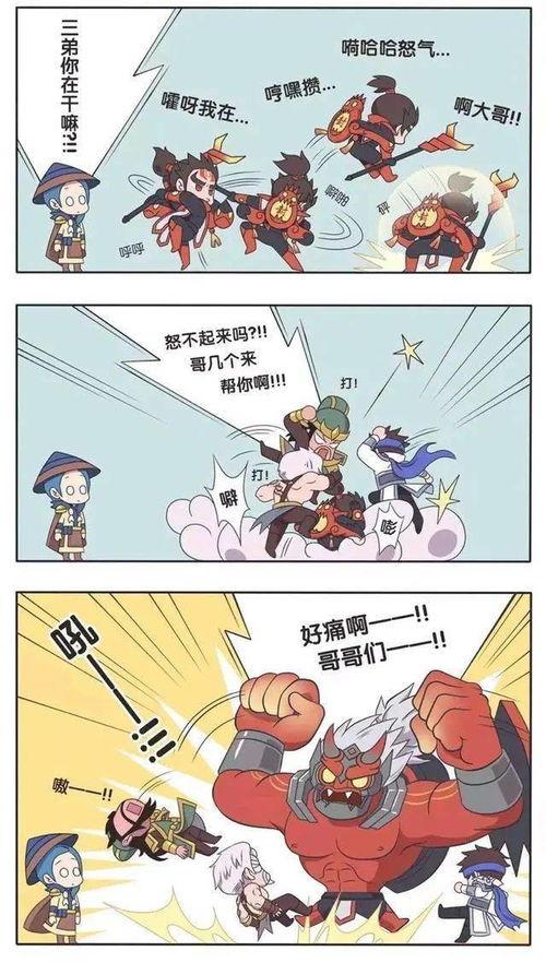 吃瓜漫画窥视者,揭秘网络世界的隐秘角落