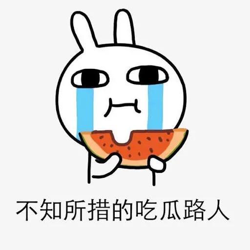 拖拖吃瓜,揭秘娱乐圈的甜蜜与苦涩