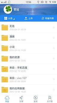 qq吃瓜群资源链接,海量资源链接大汇总