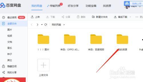 qq吃瓜群资源链接,海量资源链接大汇总