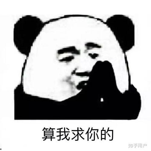 别人怎么评价我吃瓜