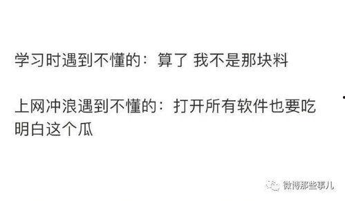 知乎 吃瓜,真相与谣言的较量