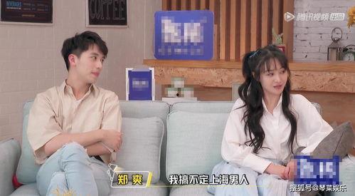 石凯集体吃瓜,娱乐圈的欢乐瞬间