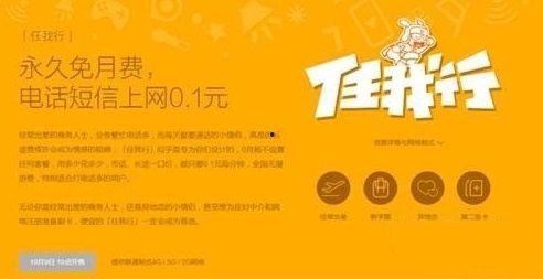 任我行吃瓜,揭秘娱乐圈幕后风云